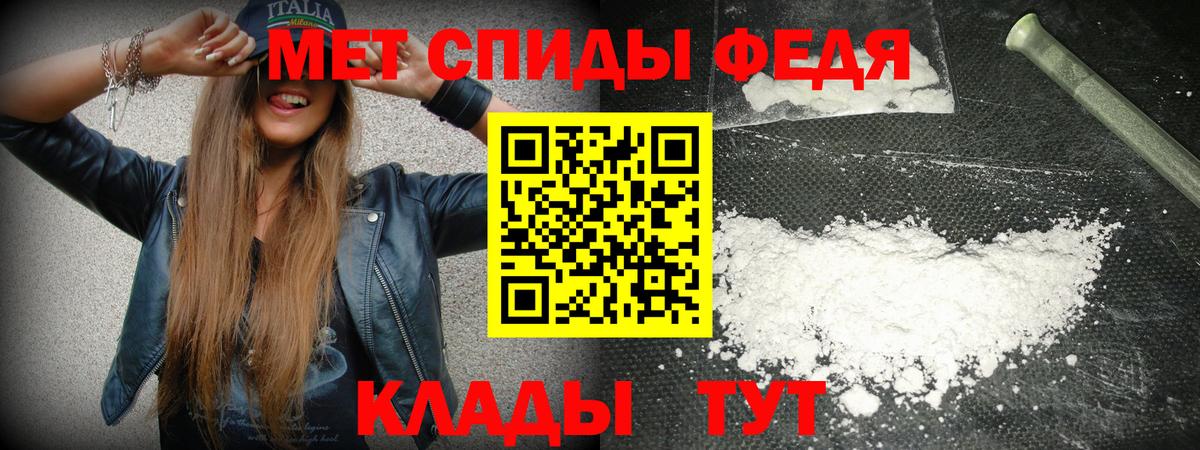 Amphetamine 97%  Вход с VPN  Выборг 