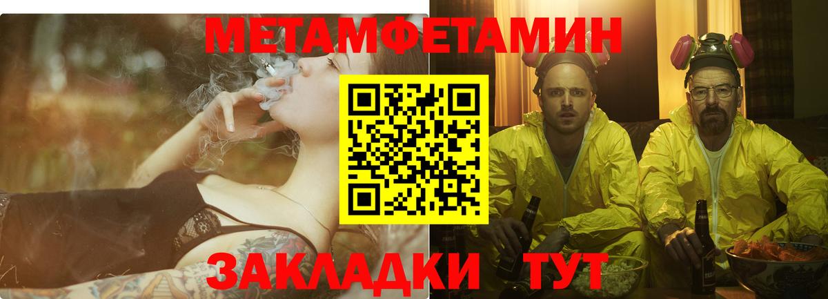 АМФЕТАМИН 98% Выборг