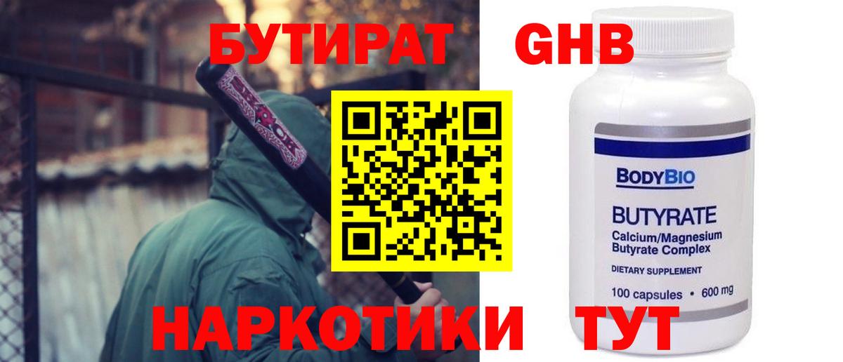 МАРИХУАНА Выборг