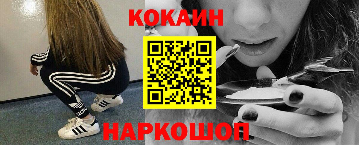 КОКАИН Columbia Выборг