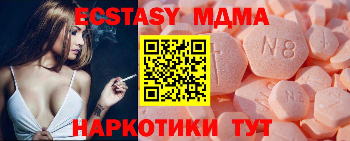 Экстази XTC  ЭКСТАЗИ  Выборг  Экстази диски  Вход с VPN 