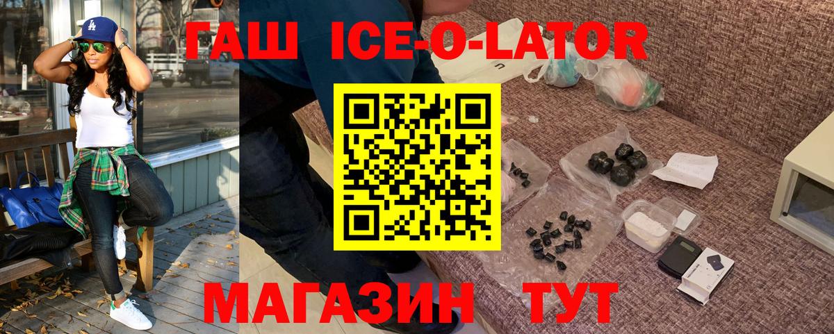 ГАШИШ 40% ТГК Выборг