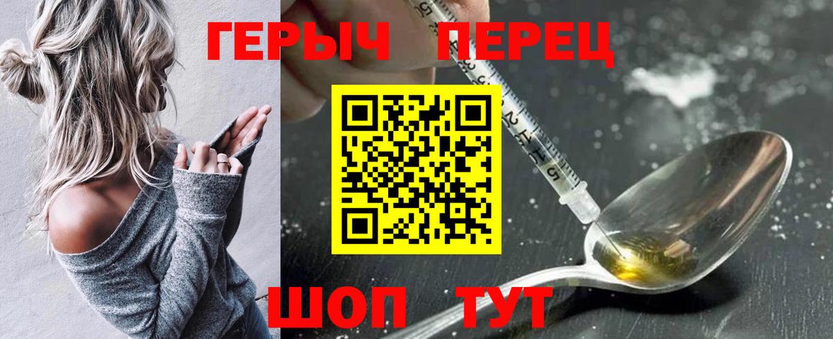 ГЕРОИН VHQ  ГЕРОИН  Выборг  Вход с VPN 