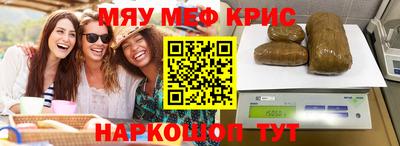 сатива Владикавказ