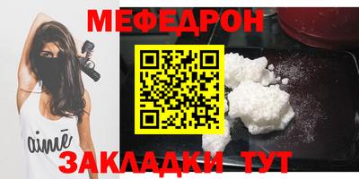 сатива Владикавказ