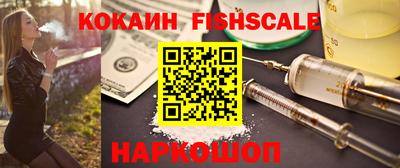 кокс Владивосток
