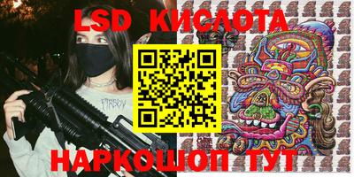 сатива Владикавказ