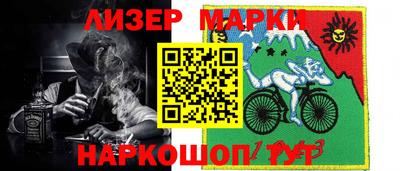 сатива Владикавказ