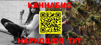 сатива Владикавказ