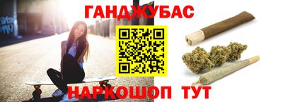 сатива Владикавказ