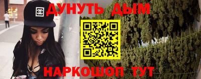 сатива Владикавказ
