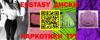 кокс Владивосток