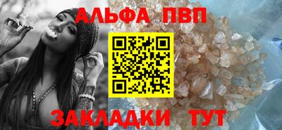 сатива Владикавказ