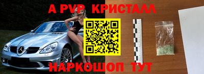 сатива Владикавказ