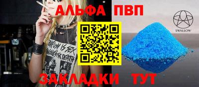 сатива Владикавказ