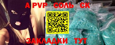 ALPHA-PVP Владимир