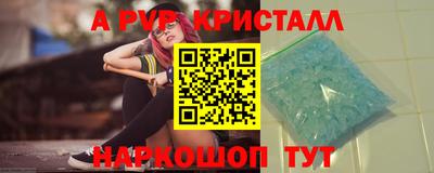 ALPHA-PVP Владимир