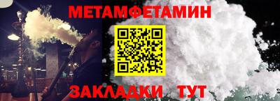 кокс Владивосток