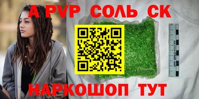 ALPHA-PVP Владимир