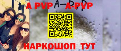 кокс Владивосток