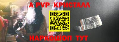 сатива Владикавказ
