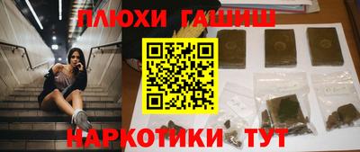 сатива Владикавказ
