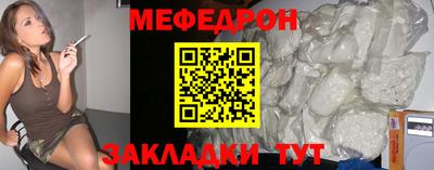 сатива Владикавказ