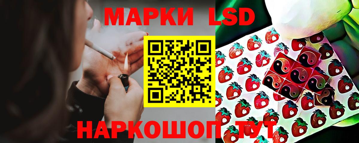 Выборг  ЛСД экстази  LSD-25 экстази кислота  Вход с VPN  Лсд 25 экстази кислота 