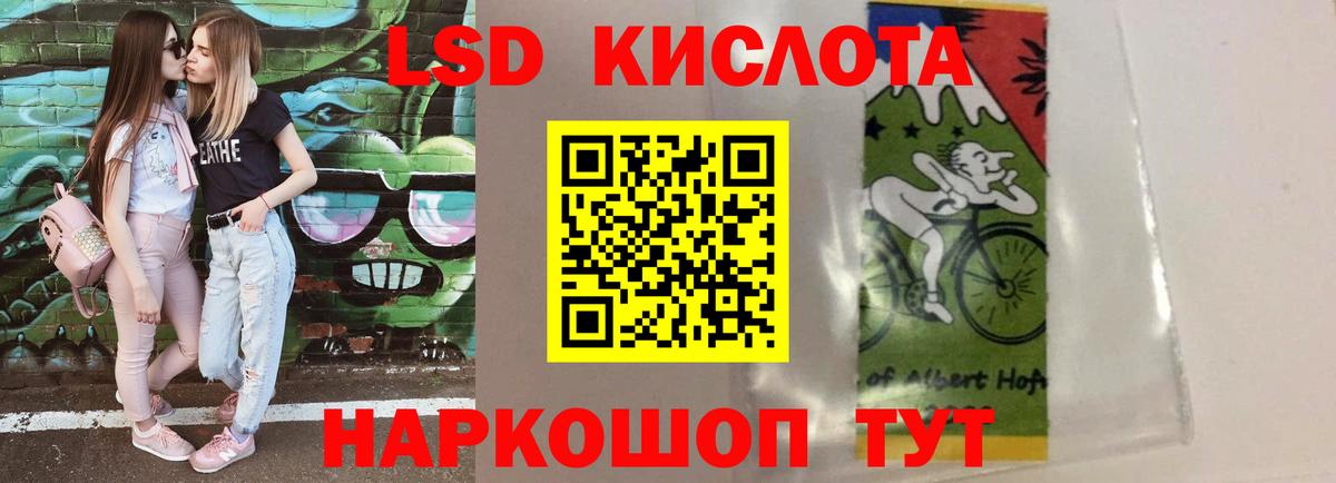ЛСД экстази ecstasy Выборг
