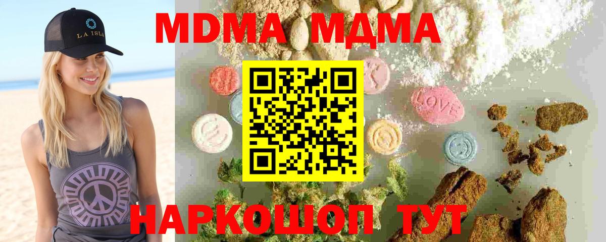 Cocaine  Меф   Выборг  Купить наркотики цена  Вход с VPN  Каннабис  Бошки Шишки 