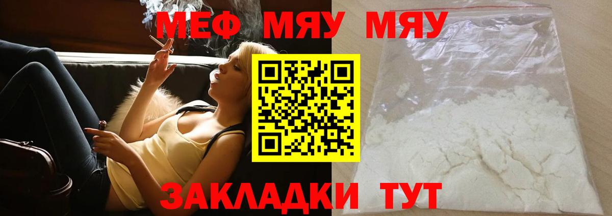 Выборг  Мефедрон  цена наркотик  Вход с VPN  Мефедрон кристаллы  МЕФ  МЕФ 4 MMC 
