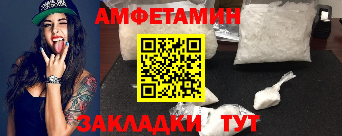 Выборг  Метамфетамин Декстрометамфетамин 99.9%  Вход с VPN 