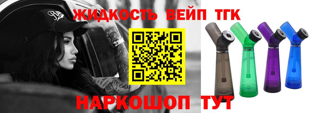 Выборг  ТГК гашишное масло  Вход с VPN  Дистиллят ТГК Wax 